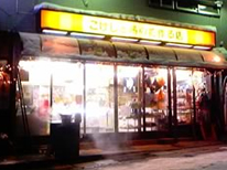 蔵王温泉民宿組合:銀嶺本店