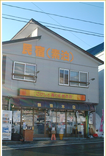 銀嶺本店