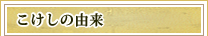 銀嶺本店