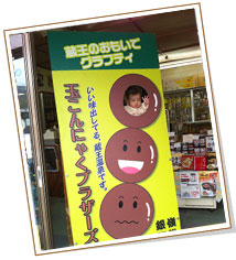 蔵王温泉民宿組合:銀嶺本店