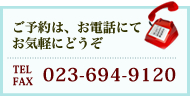 民宿組合:空室情報&ご予約