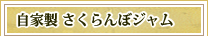 ロッジ ちとせや